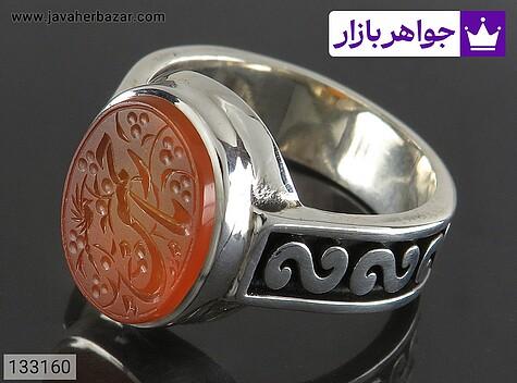 انگشتر نقره عقیق یمنی نارنجی بی نظیر مردانه دست ساز [یا رحمن] - 133160
